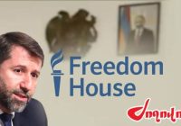 Կարեն Անդրեասկանի խնդրահարույց եւ աչառու պաշտոնավարումը` Freedom House -ի զեկույցում. «Ժողովուրդ»