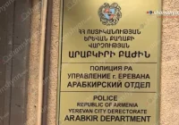 Արտակարգ դեպք՝ Երևանում․  քաղաքացին զանգահարել է ոստիկանություն և հայտնել, որ երկու ադրբեջանցի հարձակվել են իր վրա ու ծեծի ենթարկել